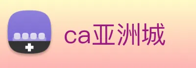 ca亚洲城 logo